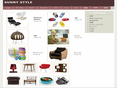 sunny style