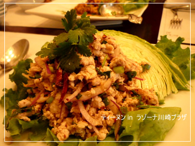 �ƥ����̥�in���饾�������ץ饶Ź