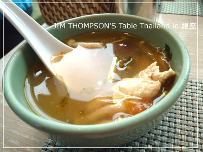 JIM THOMPSON��S Table Thailand in ���