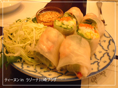 �ƥ����̥�in���饾�������ץ饶Ź