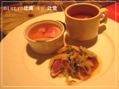 Bistro�԰� in ��Ʋ