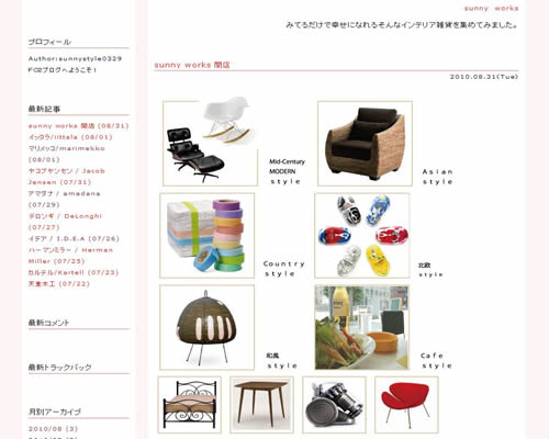 sunny works