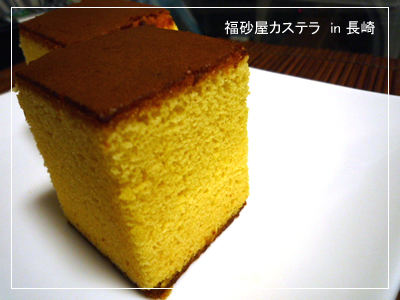 ʡ���������ƥ顡in Ĺ��