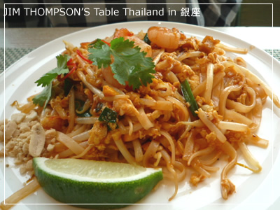 JIM THOMPSON��S Table Thailand in ���