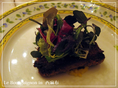 Le Bourguignon in 西麻布