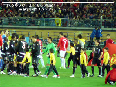 FIFAクラブワールドカップ2008