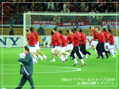 FIFAクラブワールドカップ2008