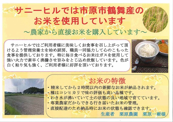 米ポスター