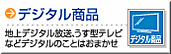 デジタルでお困りごとがあればご連絡を!