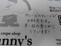 DSCN4043