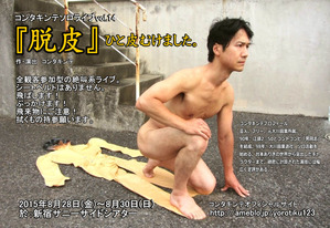 Picture 1 (11)