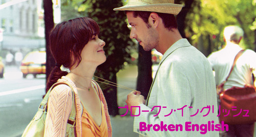 broken english