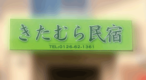 kitamura1