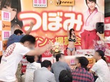 d7d41e43.jpg