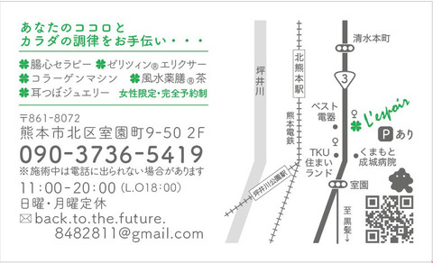 溝田さん3