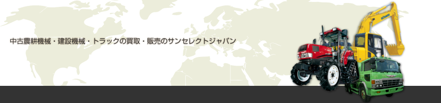 SUN SELECT JAPAN CO., LTD.