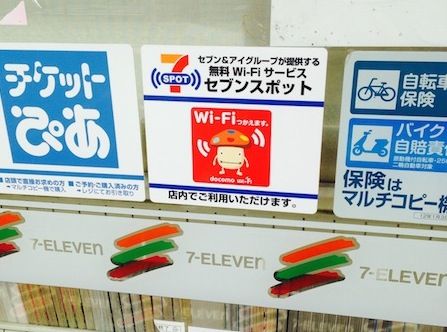 写真 2014-06-23 14 16 20