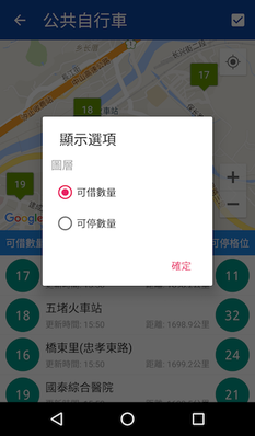 Screenshot_20160310-165314
