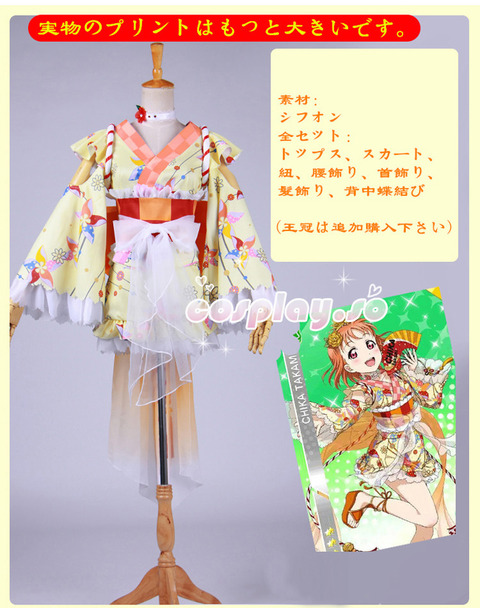 LOVELIVE-009103