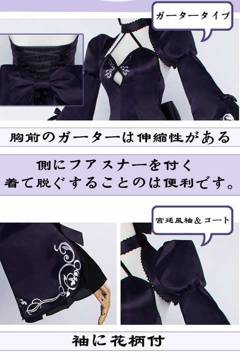 FATEZERO-000311