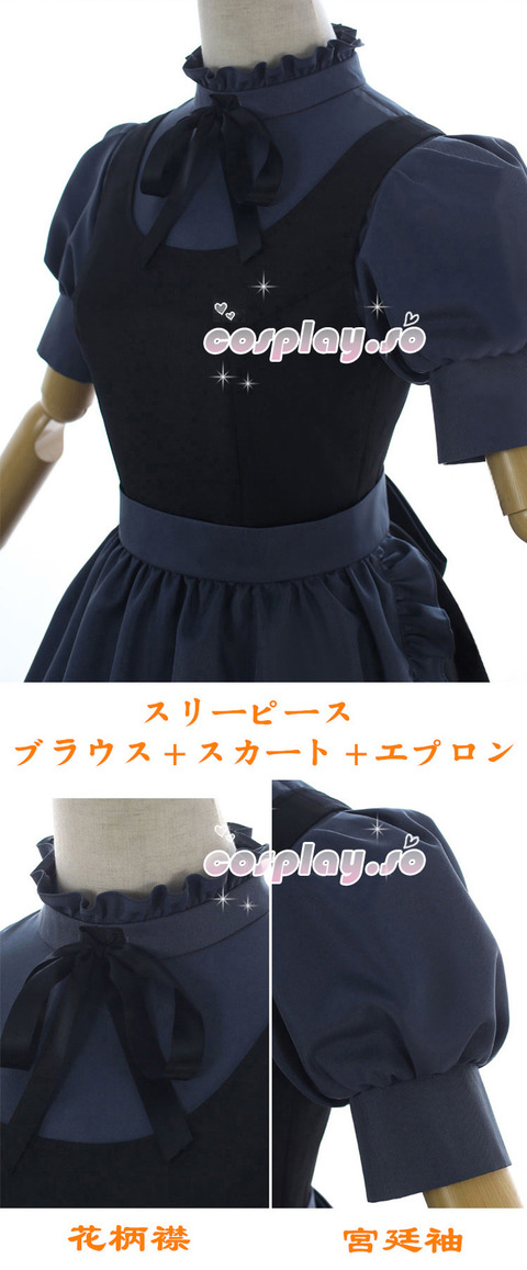 OTHERCOS-016907