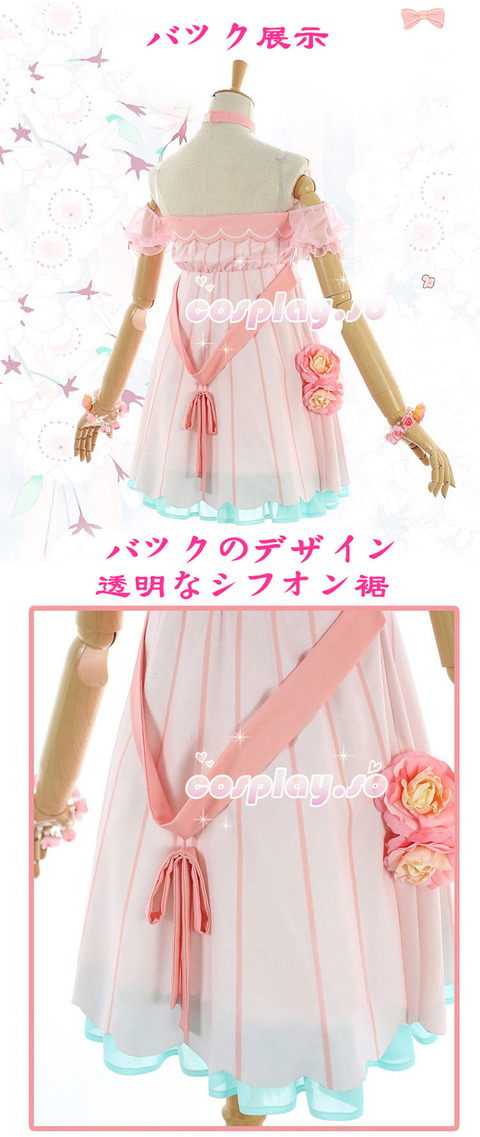 SAKURA-001710