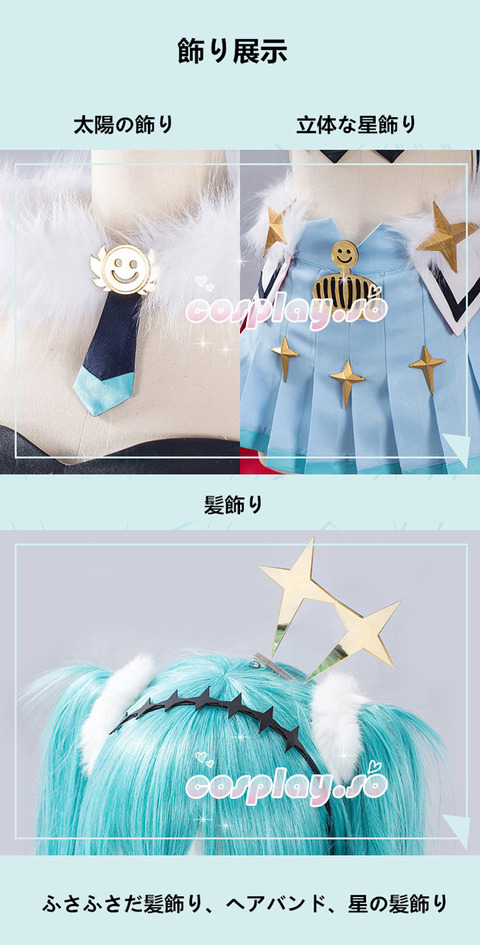 VOCALOID-004515 (1)