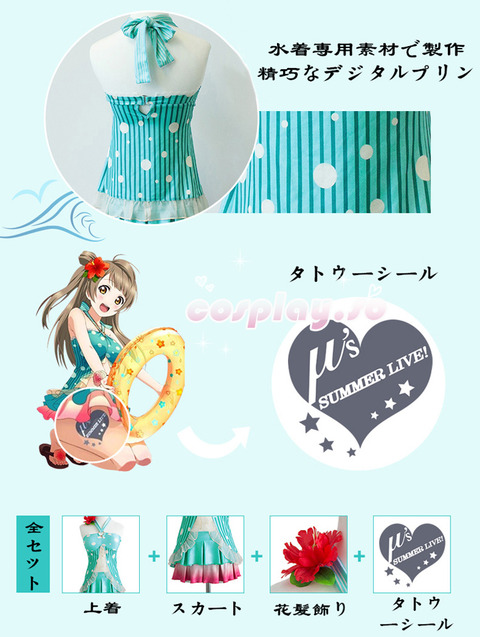 LOVELIVE-000619