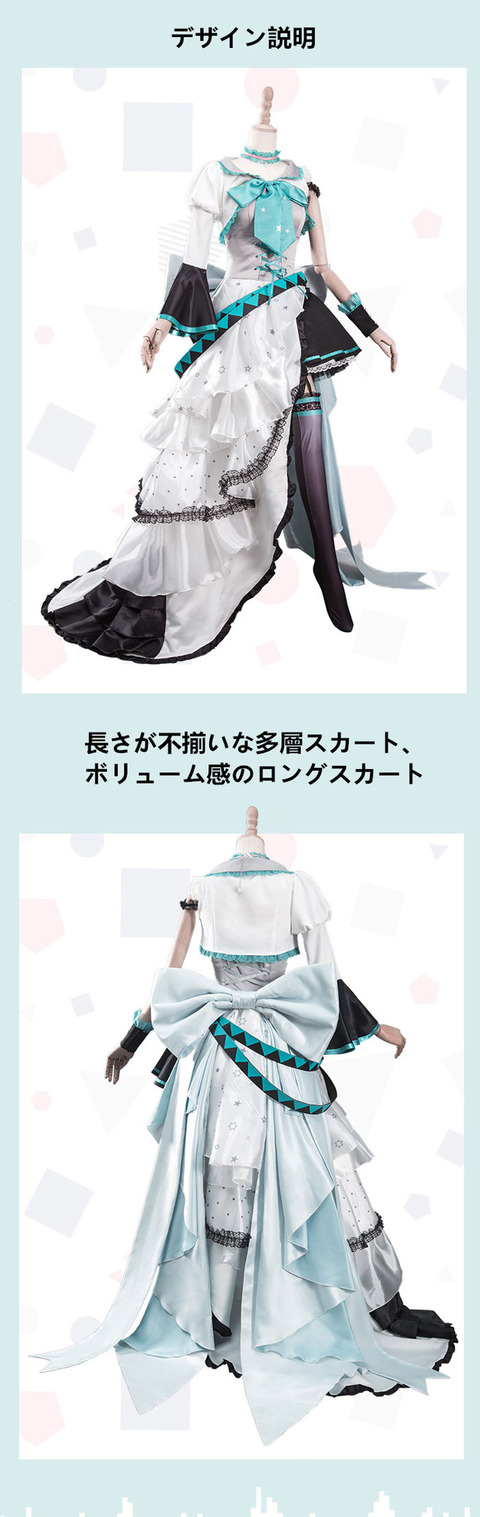 VOCALOID-004612