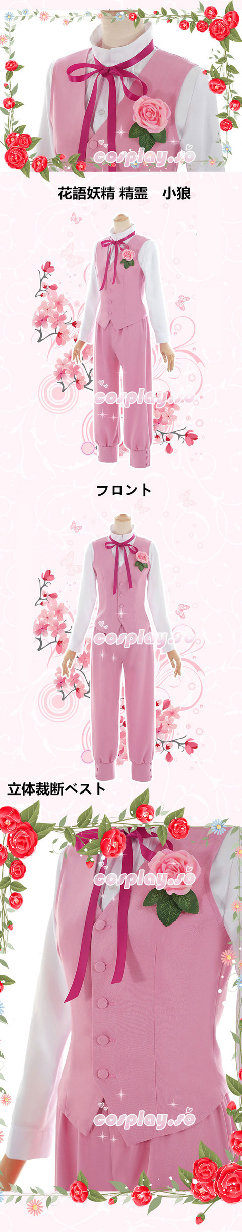 SAKURA  -  003105