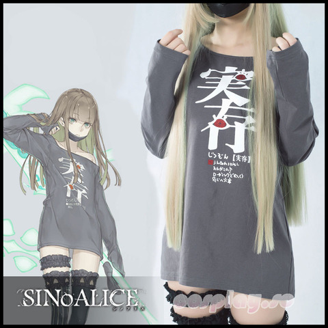 SINOALICE-001601