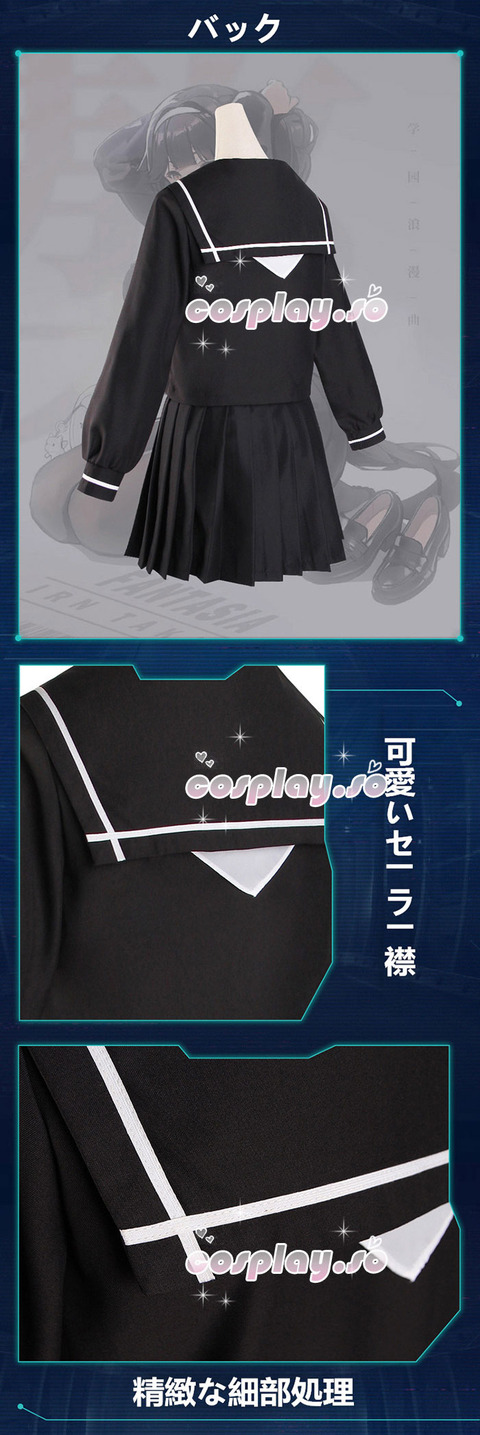 OTHERCOS-023613