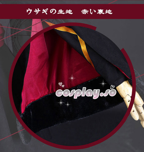 FATEZERO-008818