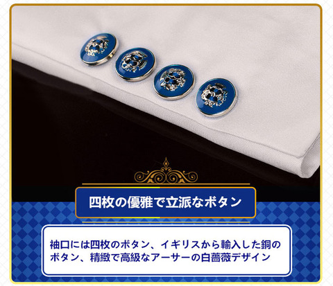 FATEZERO-009211