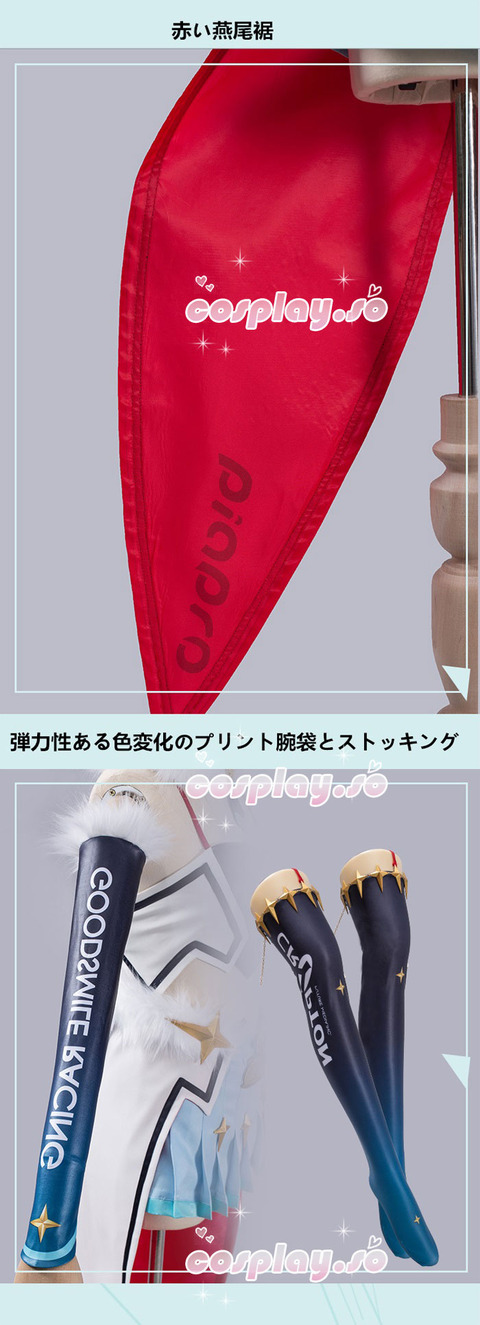 VOCALOID-004514