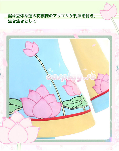 SAKURA-003312
