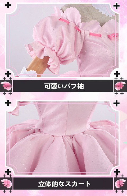 SWEETHEART-000109