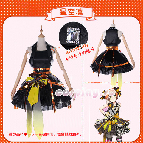 LOVELIVE-011705
