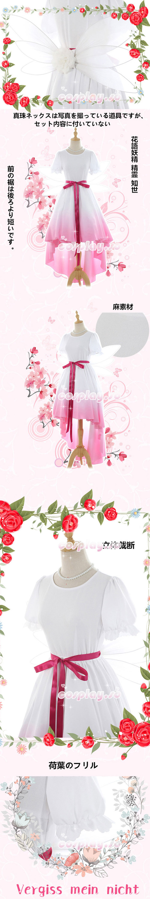 SAKURA-003010