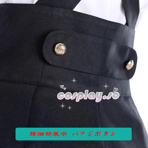 OTHERCOS-017912