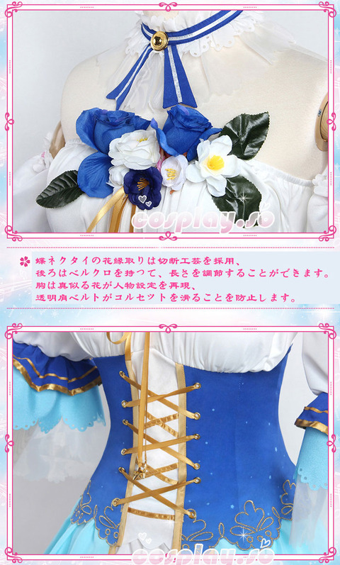 LOVELIVE-010514 (1)