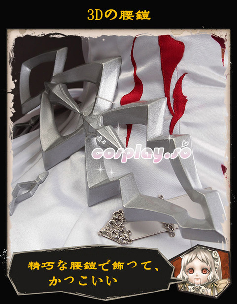 SINOALICE-001522
