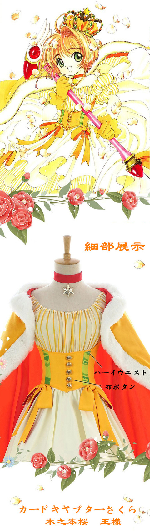 SAKURA-002209 (1)