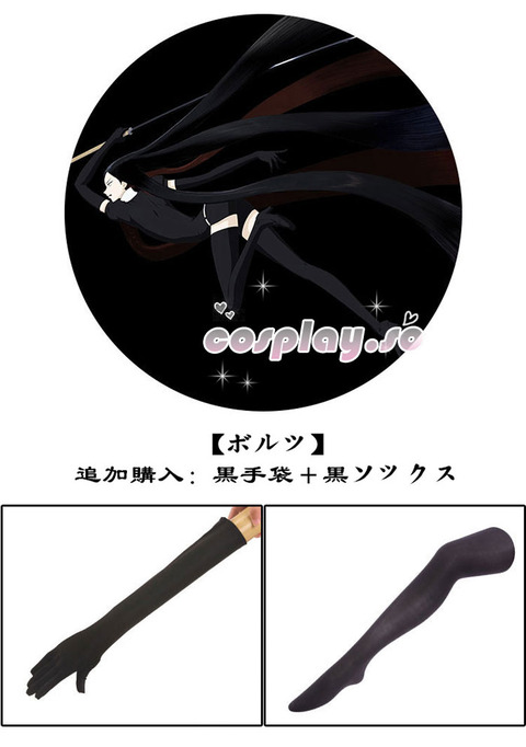OTHERCOS-017825