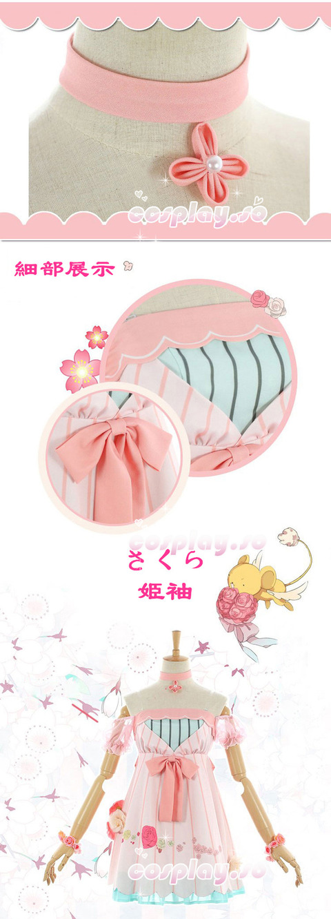 SAKURA-001707