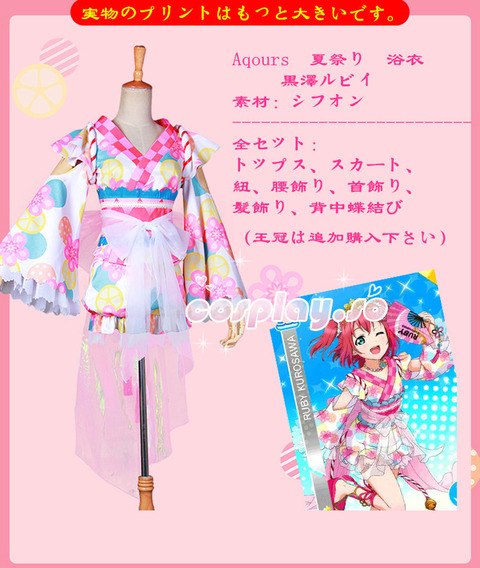 LOVELIVE-009803