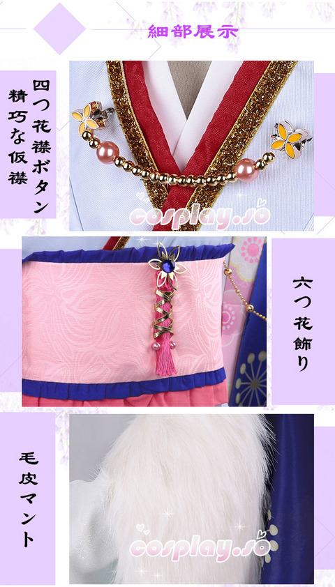 YUME100-000512