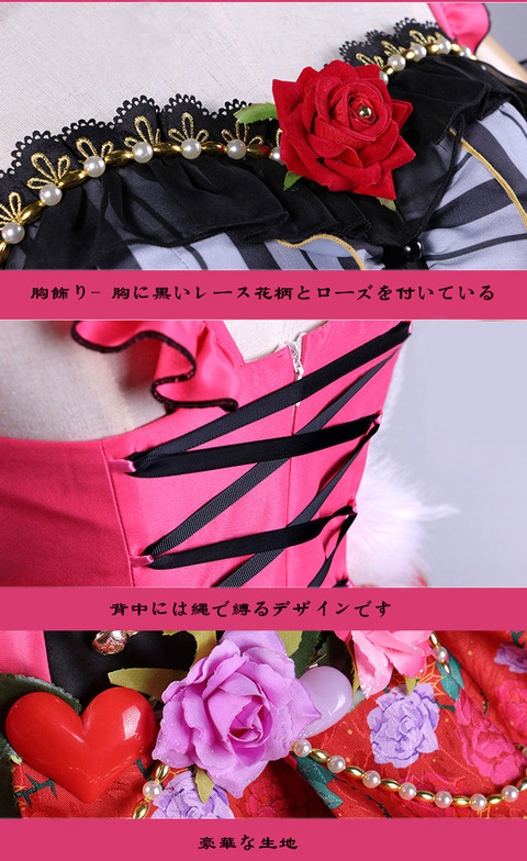 LOVELIVE-005605