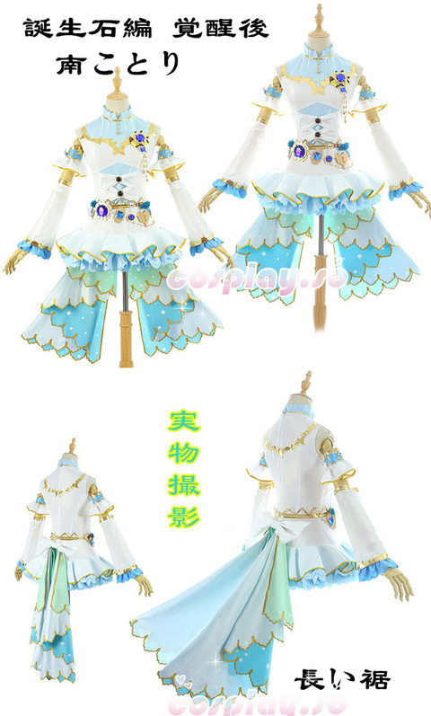 LOVELIVE-008503
