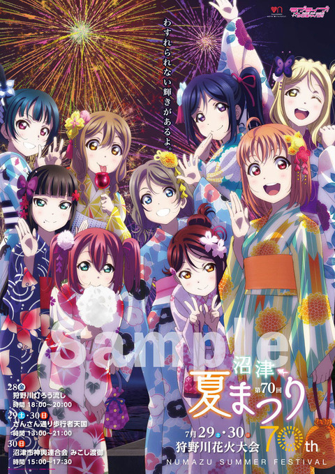 LOVELIVE-012707
